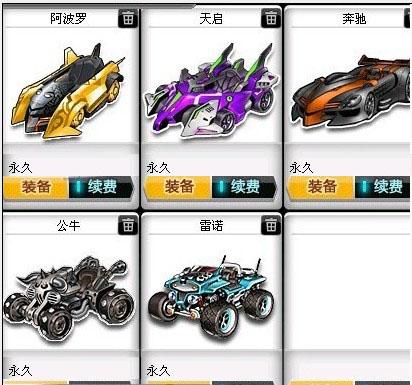让运动员在