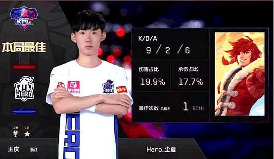 也让他的职
