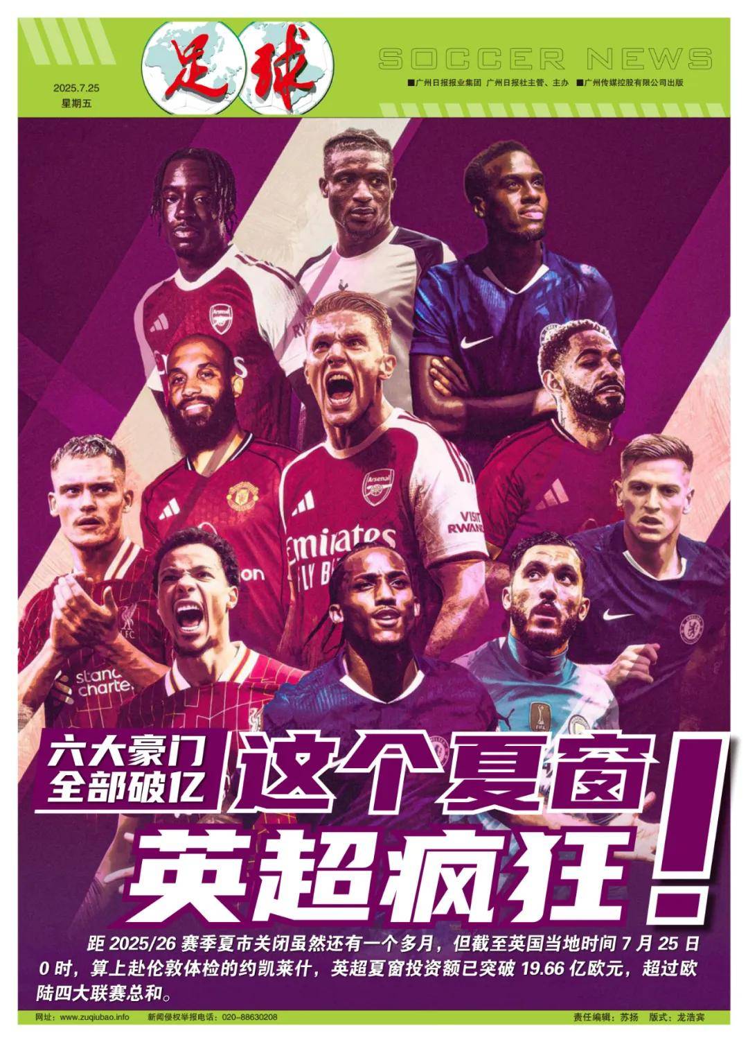 经注定会成